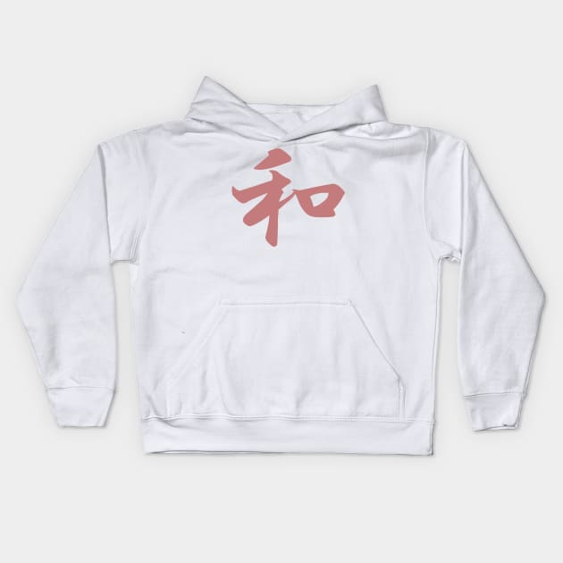 Peace in Japanese Kids Hoodie by sloganeerer